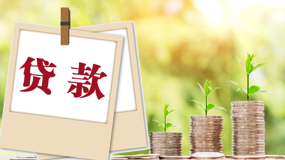 重庆急借钱